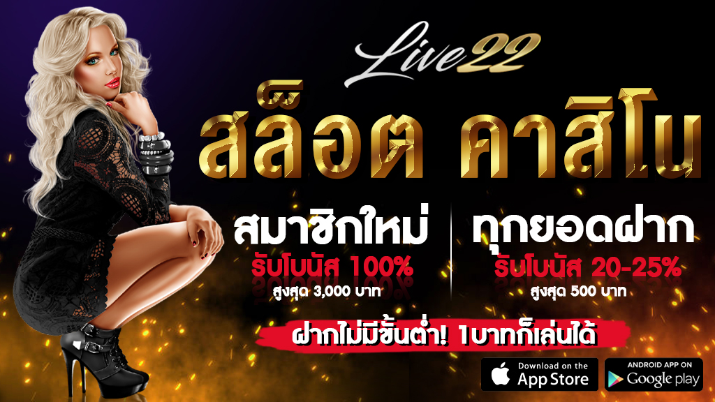 live22